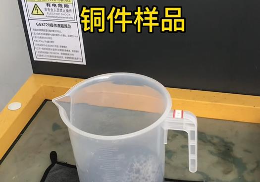 长海紫铜高频机配件样品